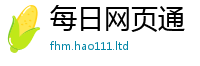 2025新奥天天开好彩新奥彩免费版和王中王493333WWW马头诗